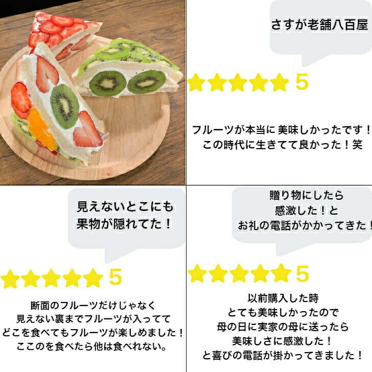 八百甚厳選ミックス