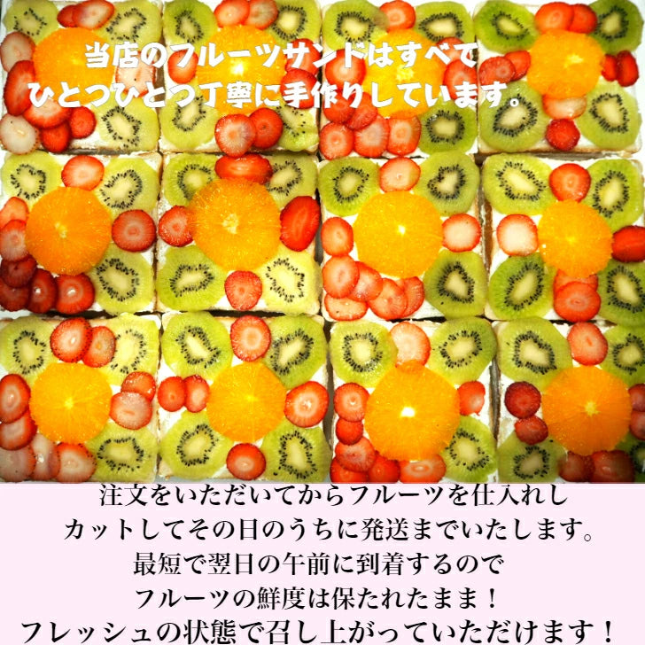 八百甚厳選ミックス
