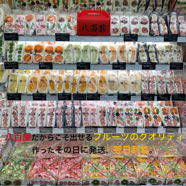 でらいちご4個セット