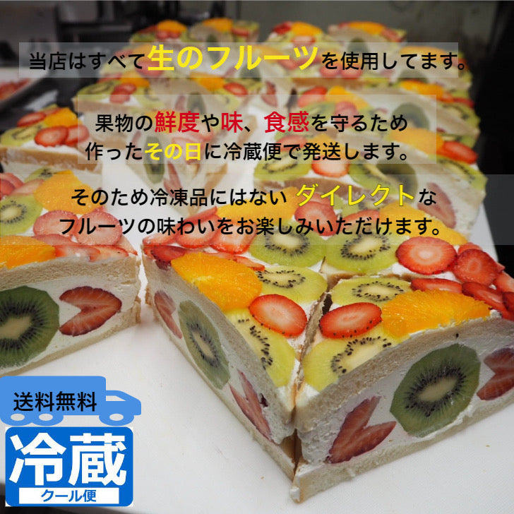 でらいちご4個セット