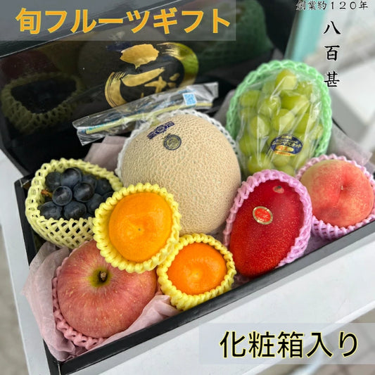季節の最旬フルーツ詰合せ★フルーツ好き専用フルーツのプロが選ぶフルーツギフト